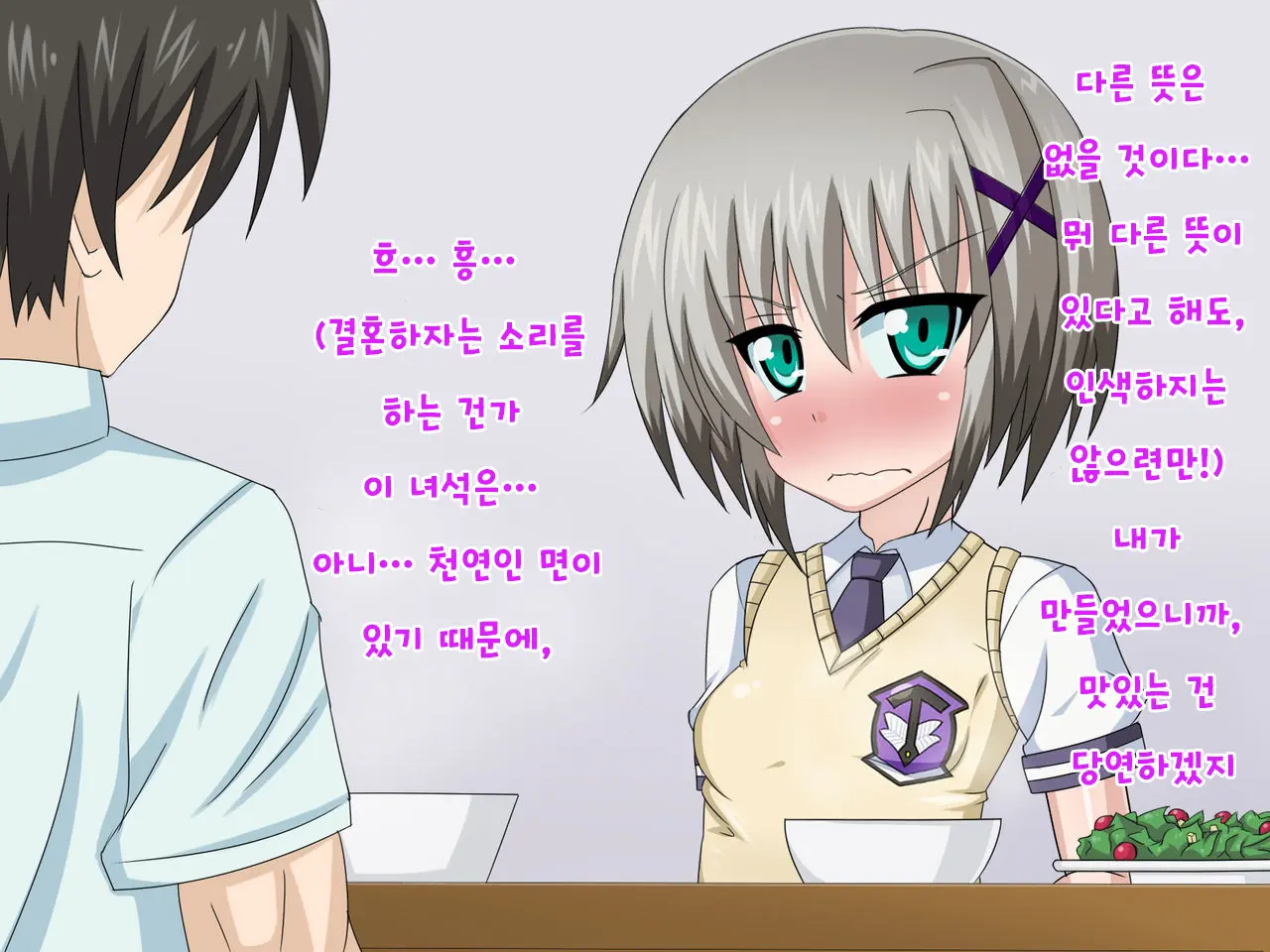 Kininatteita Onnanoko Ga, Itsunomanika Kimobuta Otoko No Ochinpo Ana Ni Tsukuri Kaerareteita... ~Yogosare Ochirutosareteiku Ou To Shinka~